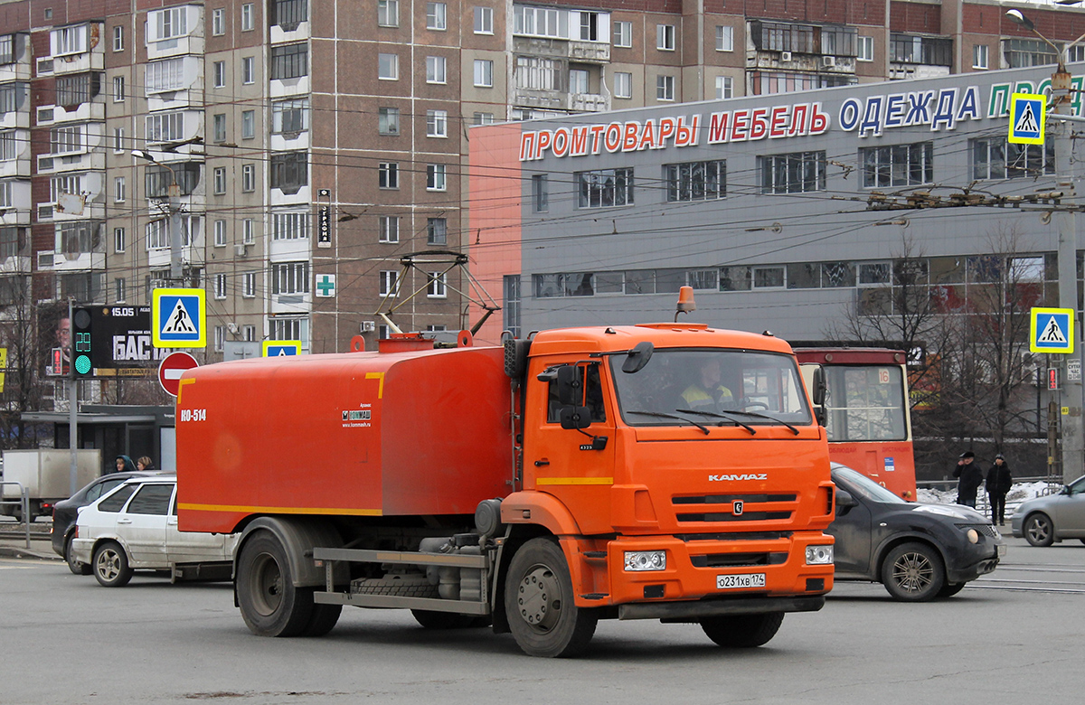 Челябинская область, № О 231 ХВ 174 — КамАЗ-43253 (общая модель)