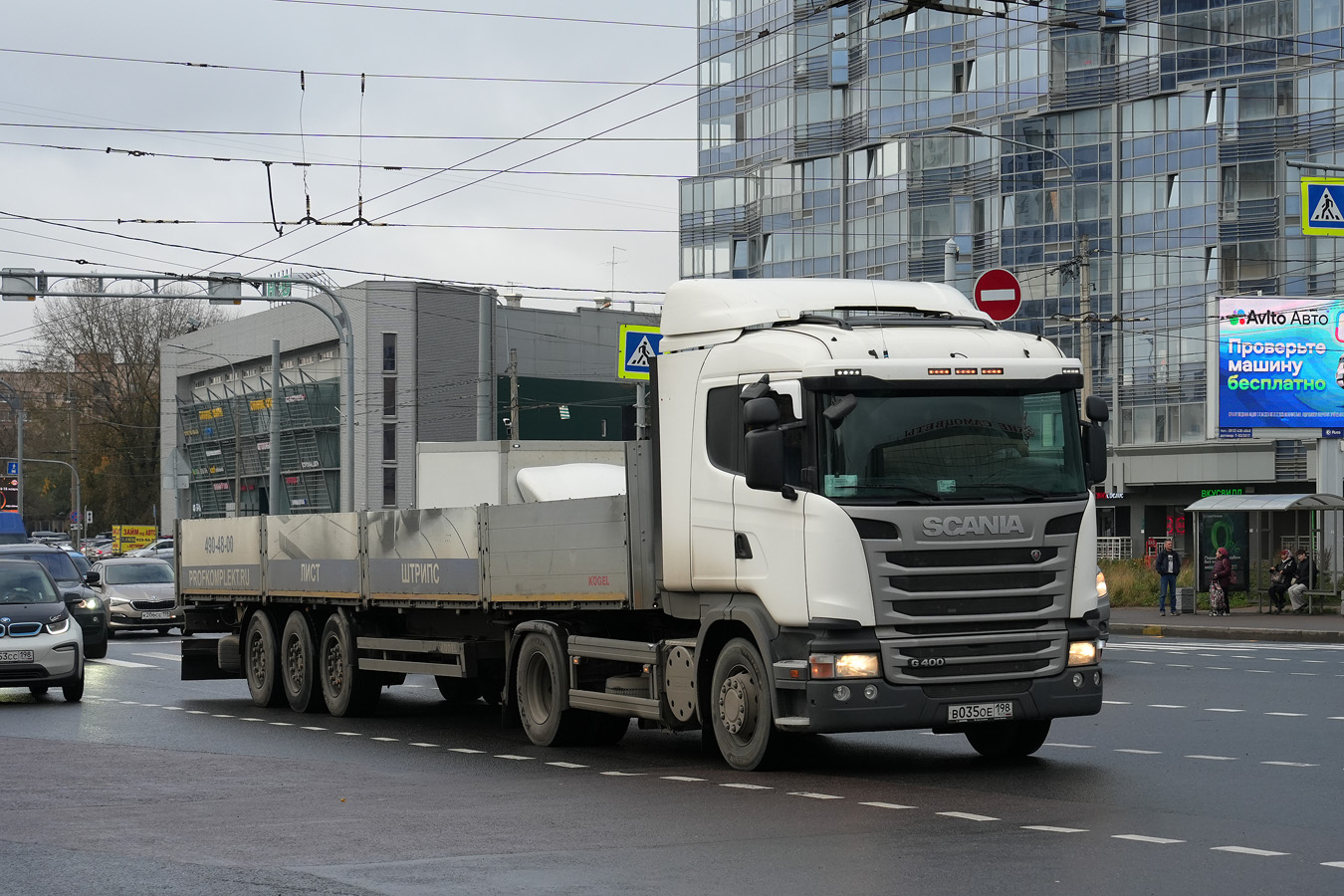 Санкт-Петербург, № В 035 ОЕ 198 — Scania ('2013) G400