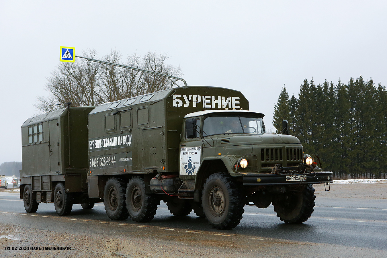 Москва, № В 681 ХА 197 — ЗИЛ-131Н