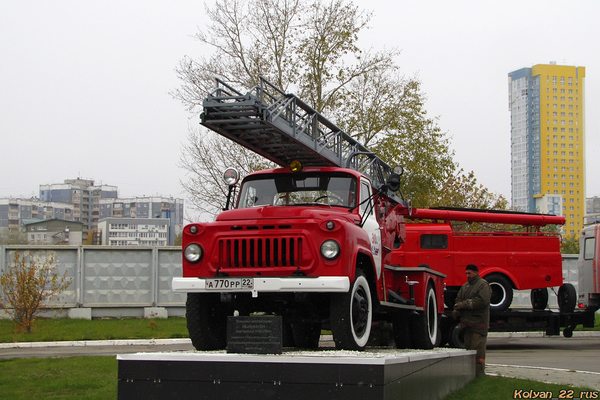 Алтайский край, № А 770 РР 22 — ГАЗ-52-01 (ГАЗ-52А); Техника на постаментах, памятники (Алтайский край)