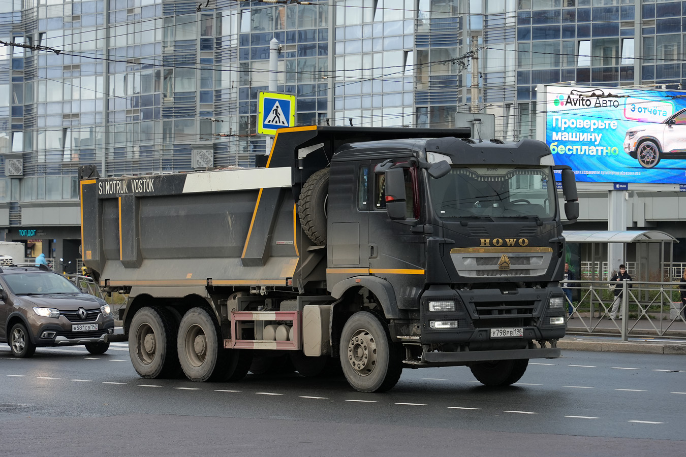 Санкт-Петербург, № У 798 РВ 198 — Howo T5G ZZ3257