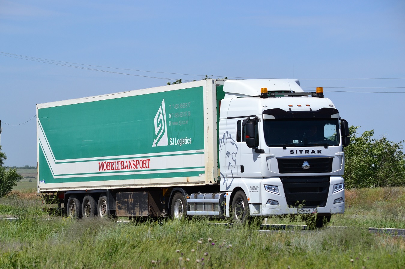 Москва, № М 864 ОВ 797 — Sitrak C7H ZZ4186