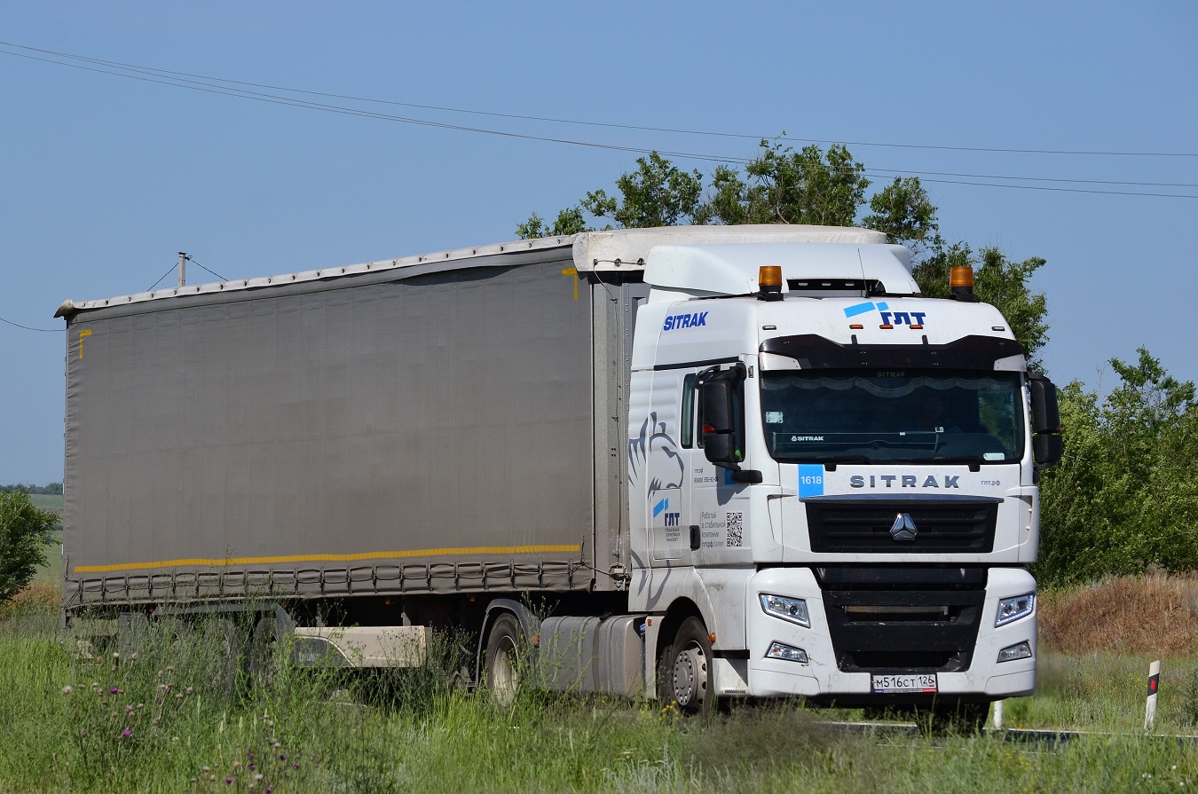 Ставропольский край, № М 516 СТ 126 — Sitrak C7H ZZ4186