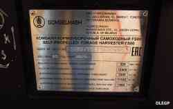 263 КБ