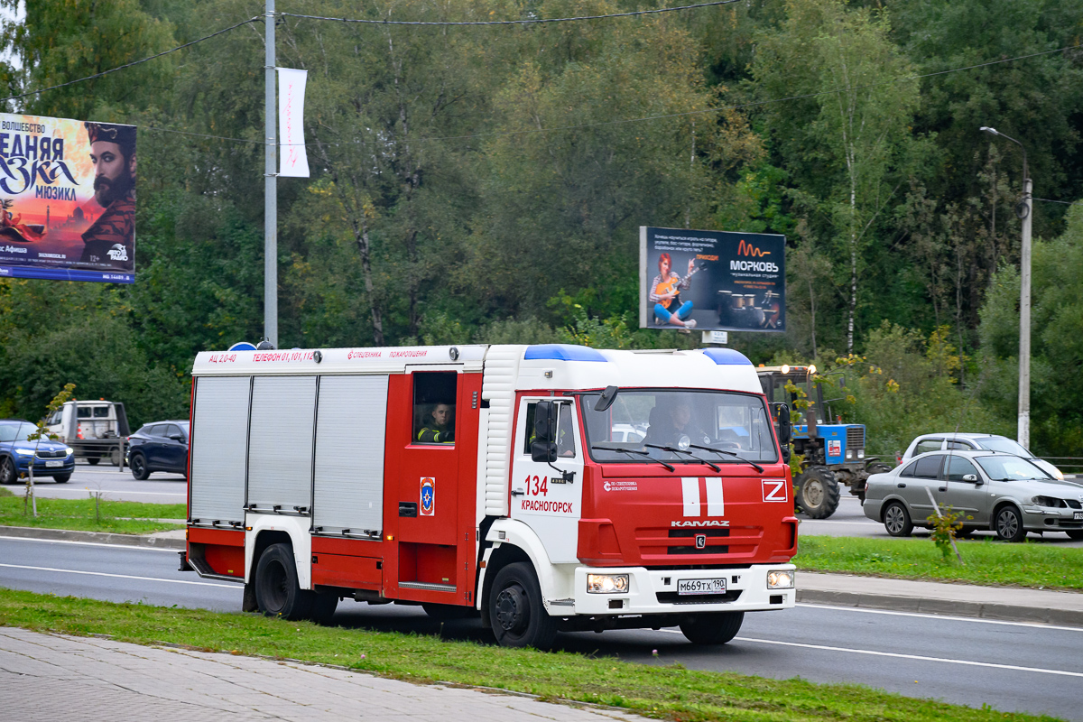 Московская область, № М 669 ТХ 190 — КамАЗ-4308-H3(99)