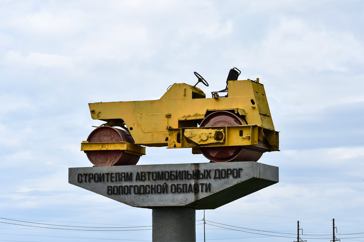 Вологодская область, № (35) Б/Н СТ 0012 — ДУ-47Б; Техника на постаментах, памятники (Вологодская область); Вологодская область — Спецтехника на постаментах