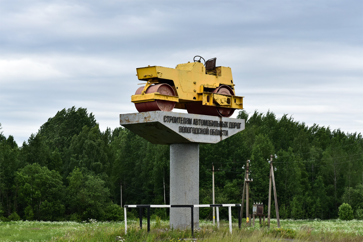 Вологодская область, № (35) Б/Н СТ 0012 — ДУ-47Б; Техника на постаментах, памятники (Вологодская область); Вологодская область — Спецтехника на постаментах