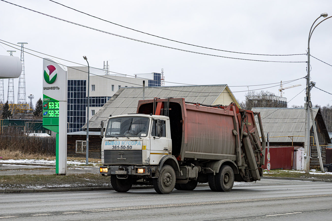 Свердловская область, № У 781 НУ 96 — МАЗ-5337A2