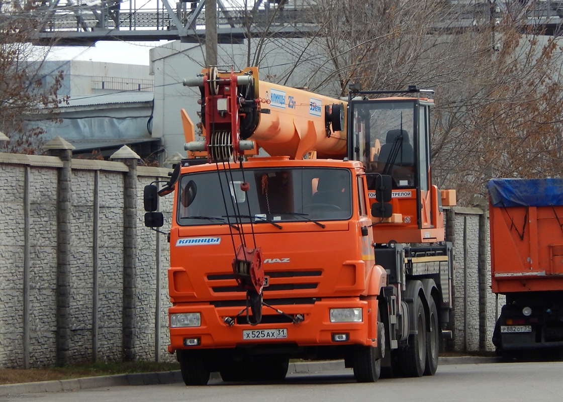 Белгородская область, № Х 525 АХ 31 — КамАЗ-65115-A5(48)