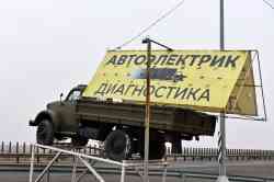 434 КБ