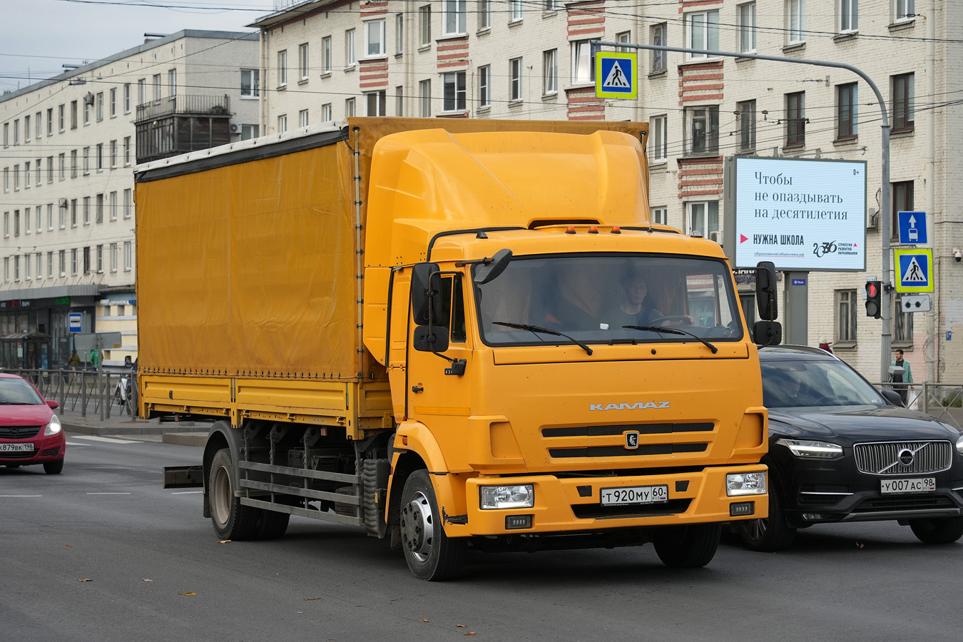 Псковская область, № Т 920 МУ 60 — КамАЗ-4308-G5(69)
