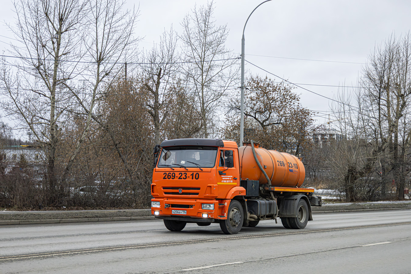 Свердловская область, № Н 206 ВУ 196 — КамАЗ-43253-G5(69)