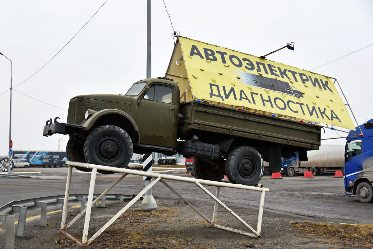 Курганская область, № (45) Б/Н 0013 — ГАЗ-63А; Курганская область — Автомобили на постаментах; Техника на постаментах, памятники (Курганская область)
