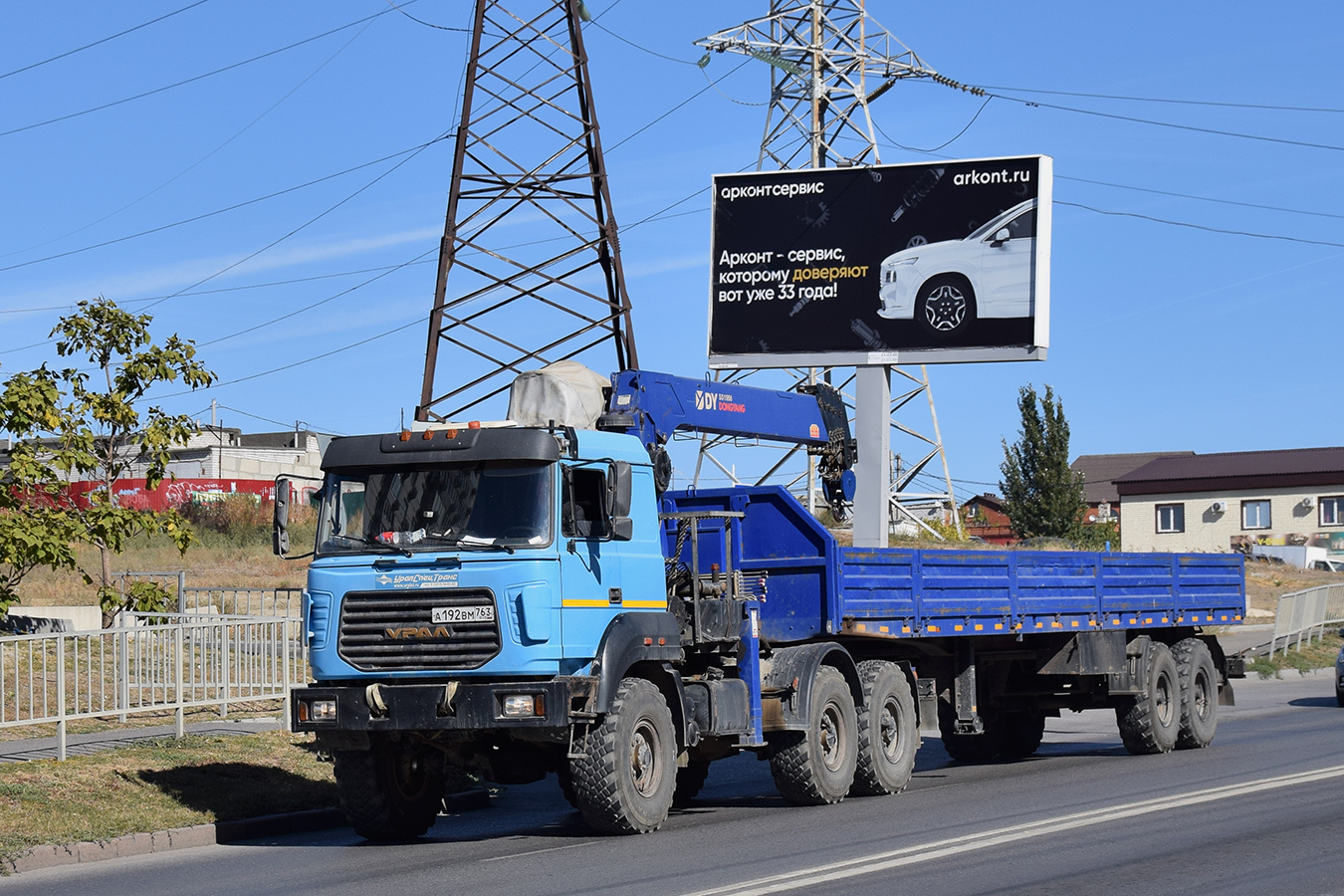 Самарская область, № А 192 ВМ 763 — Урал-5557-82М