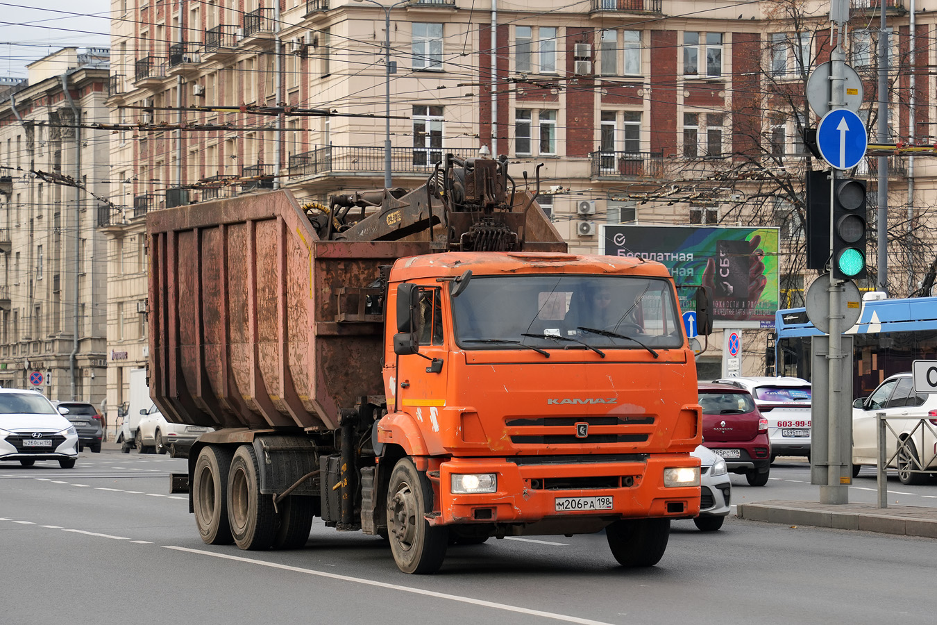 Санкт-Петербург, № М 206 РА 198 — КамАЗ-65115 (общая модель)