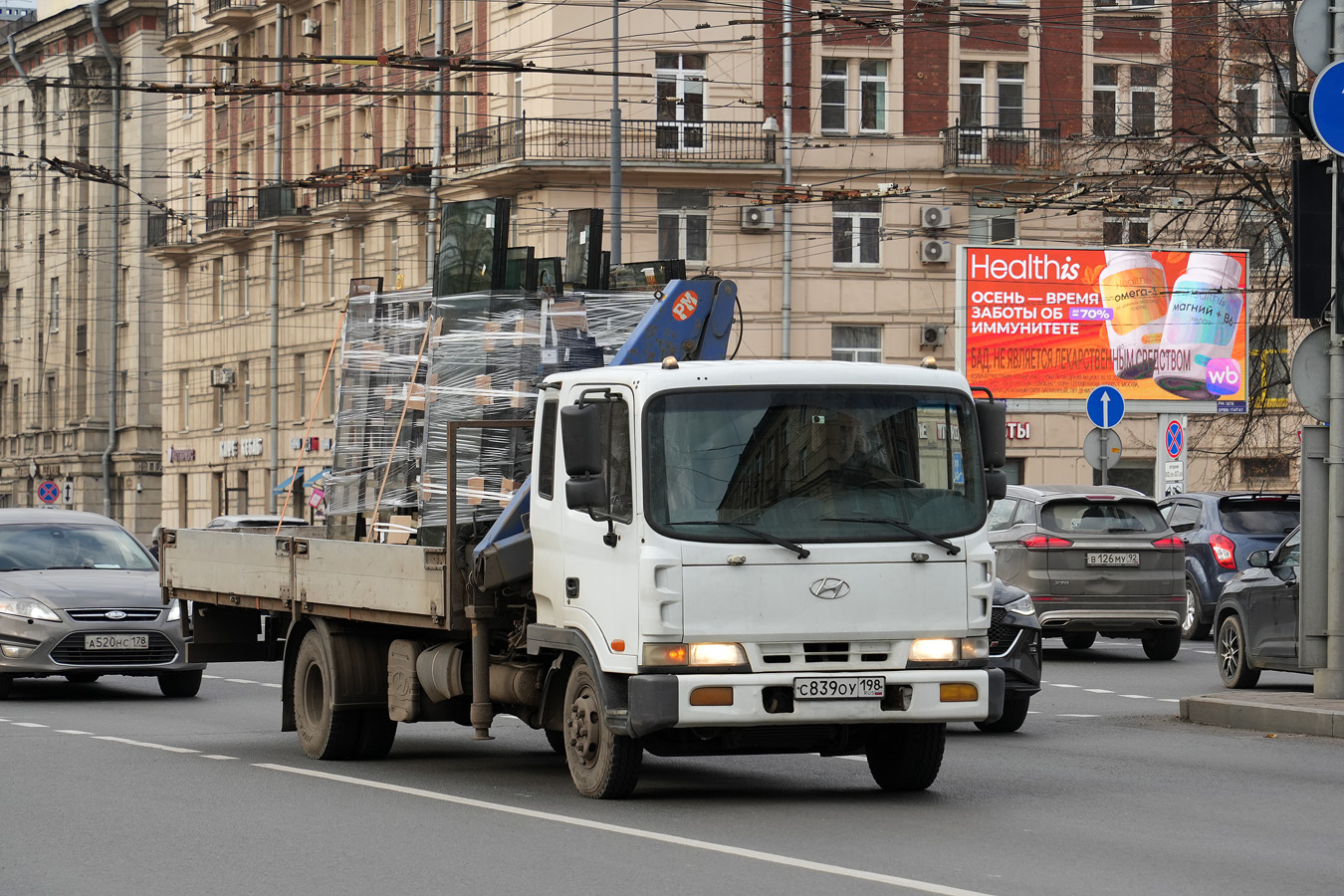 Санкт-Петербург, № С 839 ОУ 198 — Hyundai Super Medium HD120