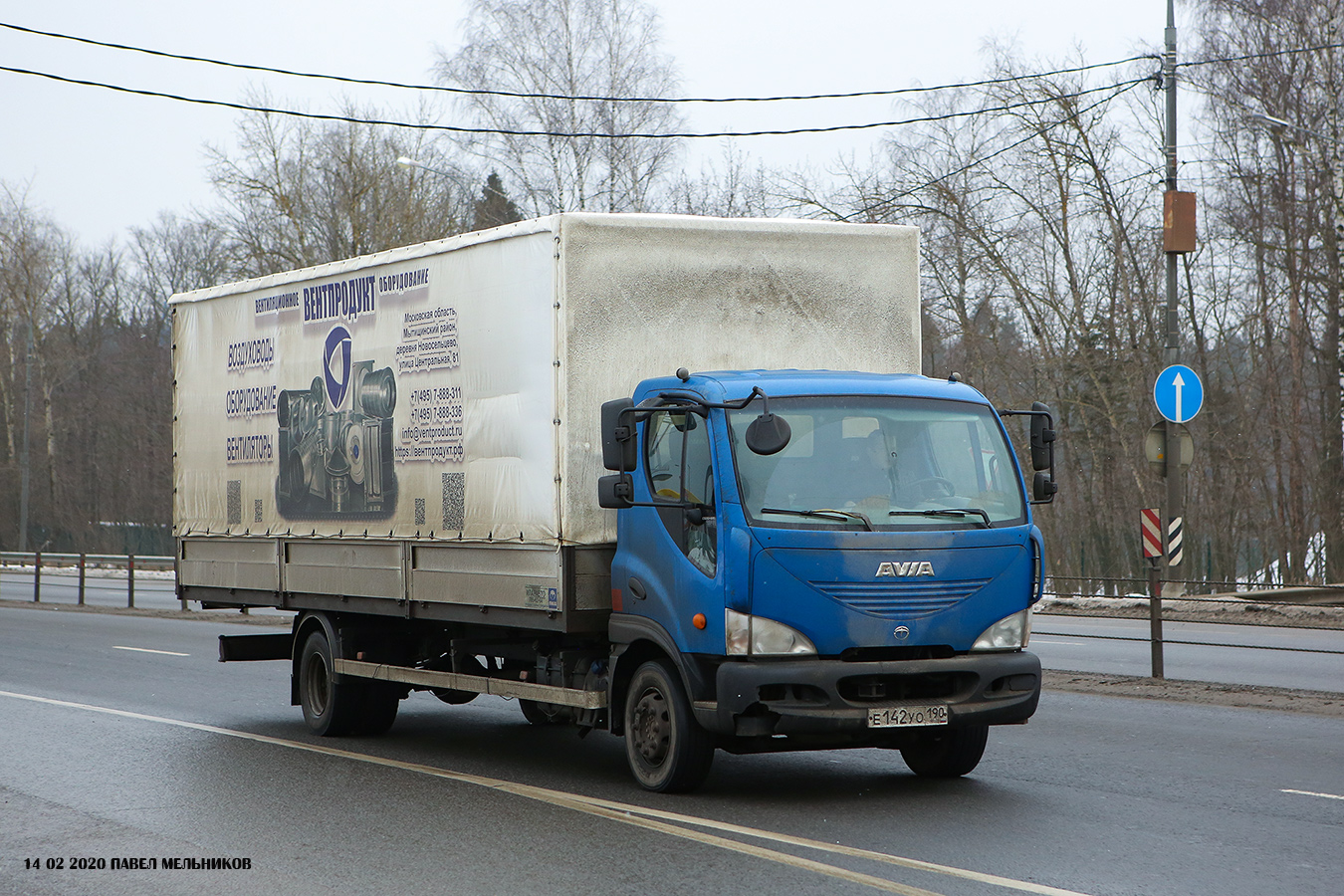 Московская область, № Е 142 УО 190 — Avia D120