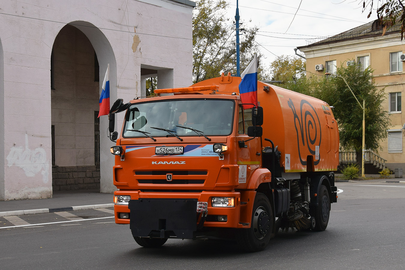 Волгоградская область, № Н 526 МВ 134 — КамАЗ-53605-A5(48)