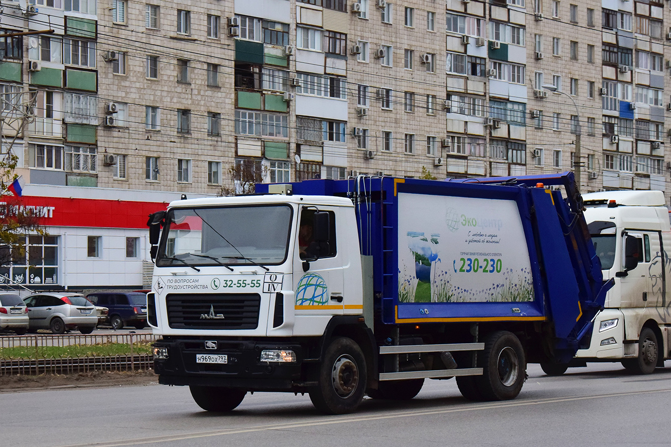 Волгоградская область, № Н 969 ОХ 797 — МАЗ-534025