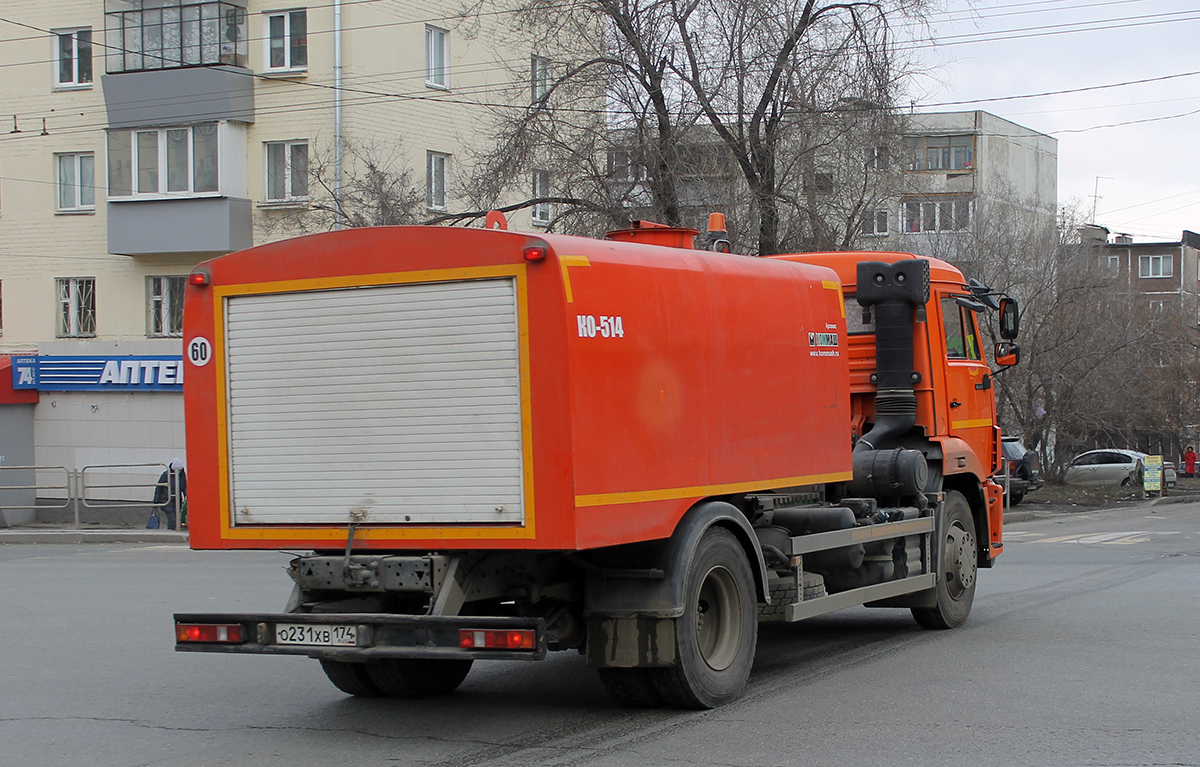 Челябинская область, № О 231 ХВ 174 — КамАЗ-43253 (общая модель)