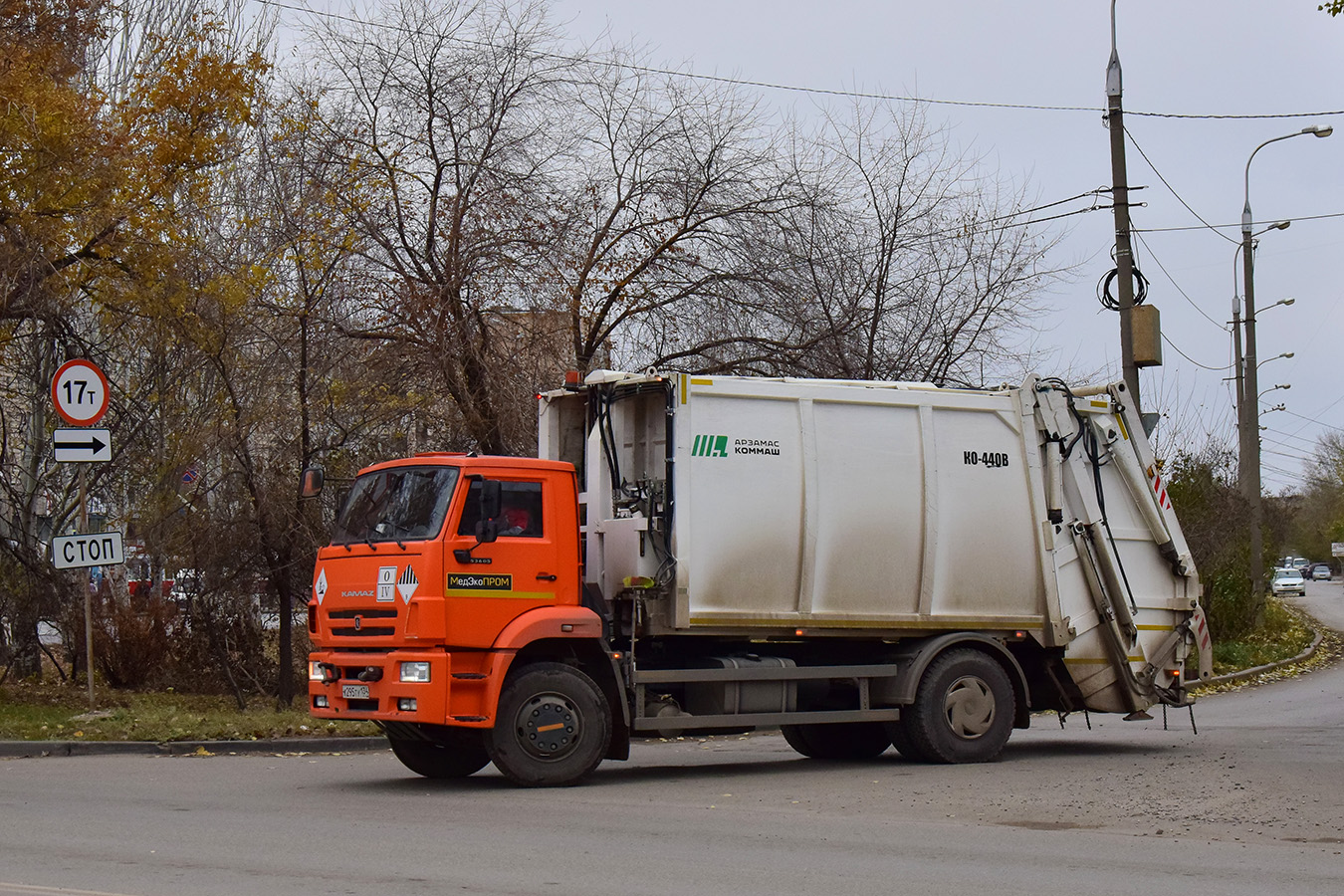 Волгоградская область, № К 295 ТУ 134 — КамАЗ-53605-A5(48)