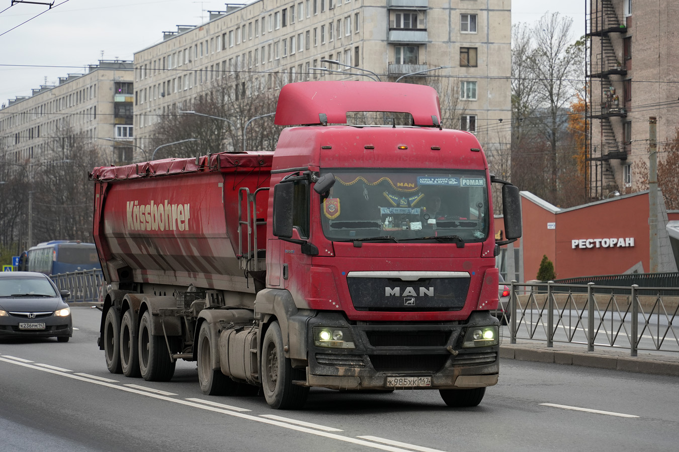 Ленинградская область, № К 985 ХК 147 — MAN TGS 19.400
