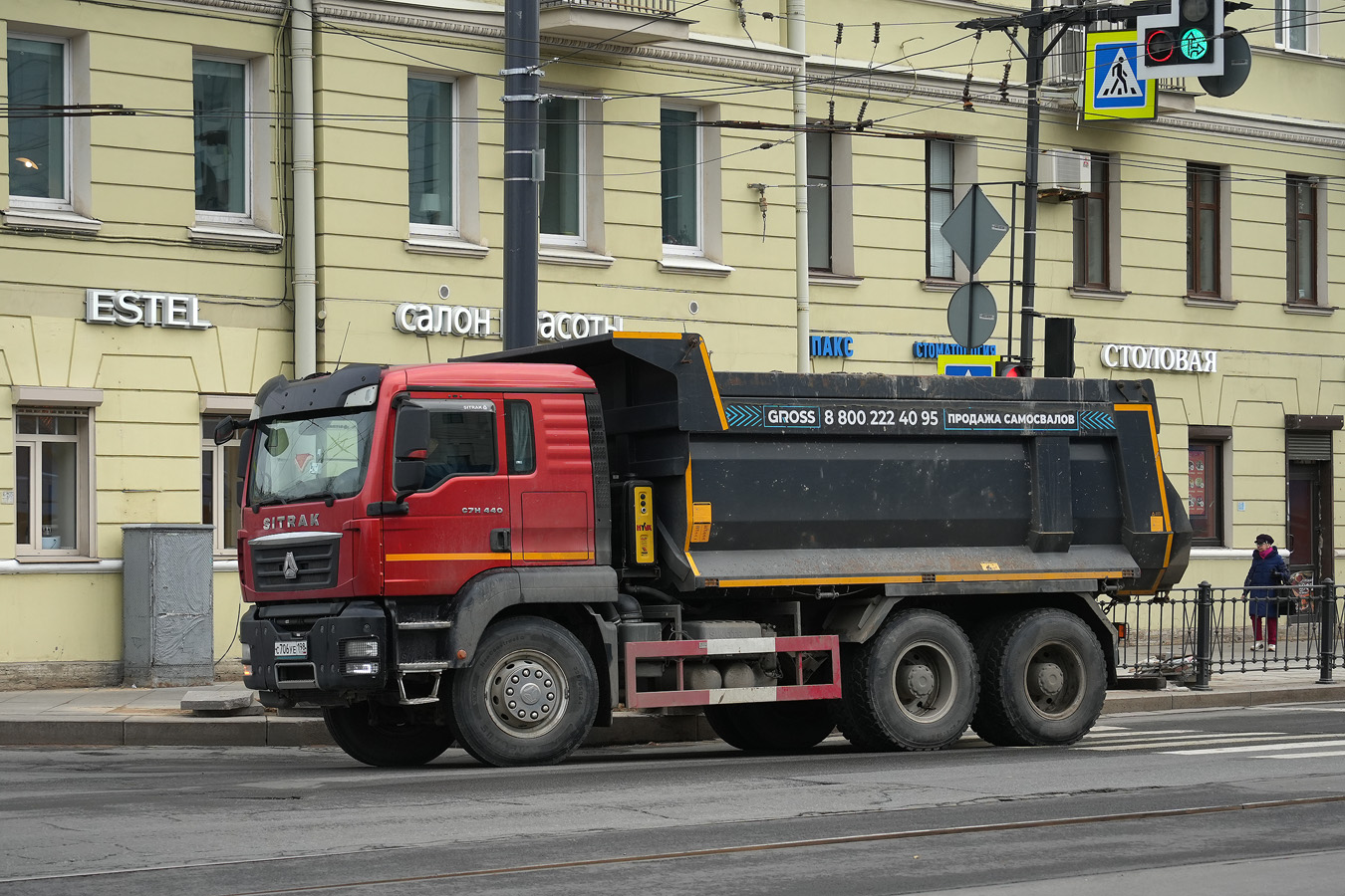 Санкт-Петербург, № С 706 УЕ 198 — Sitrak C7H ZZ3256