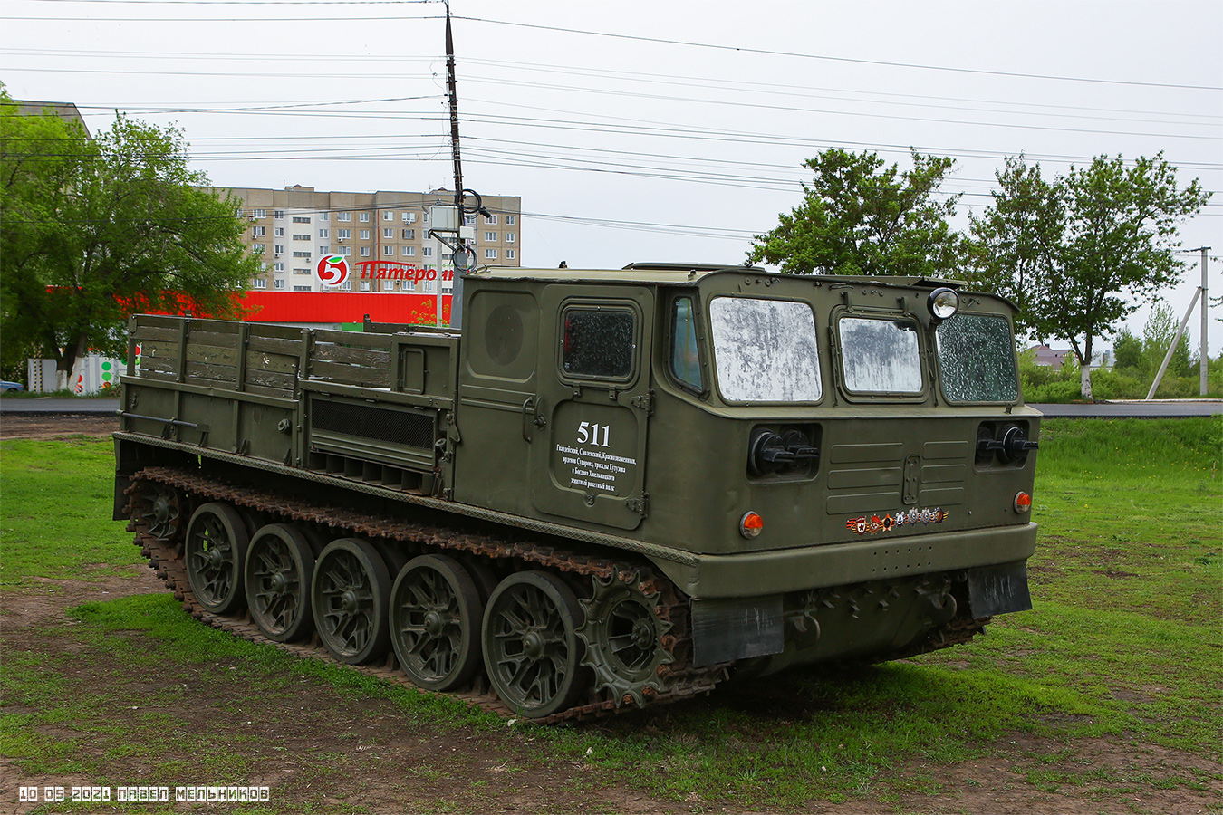 Саратовская область, № (64) Б/Н СТ 0034 — АТС-59Г