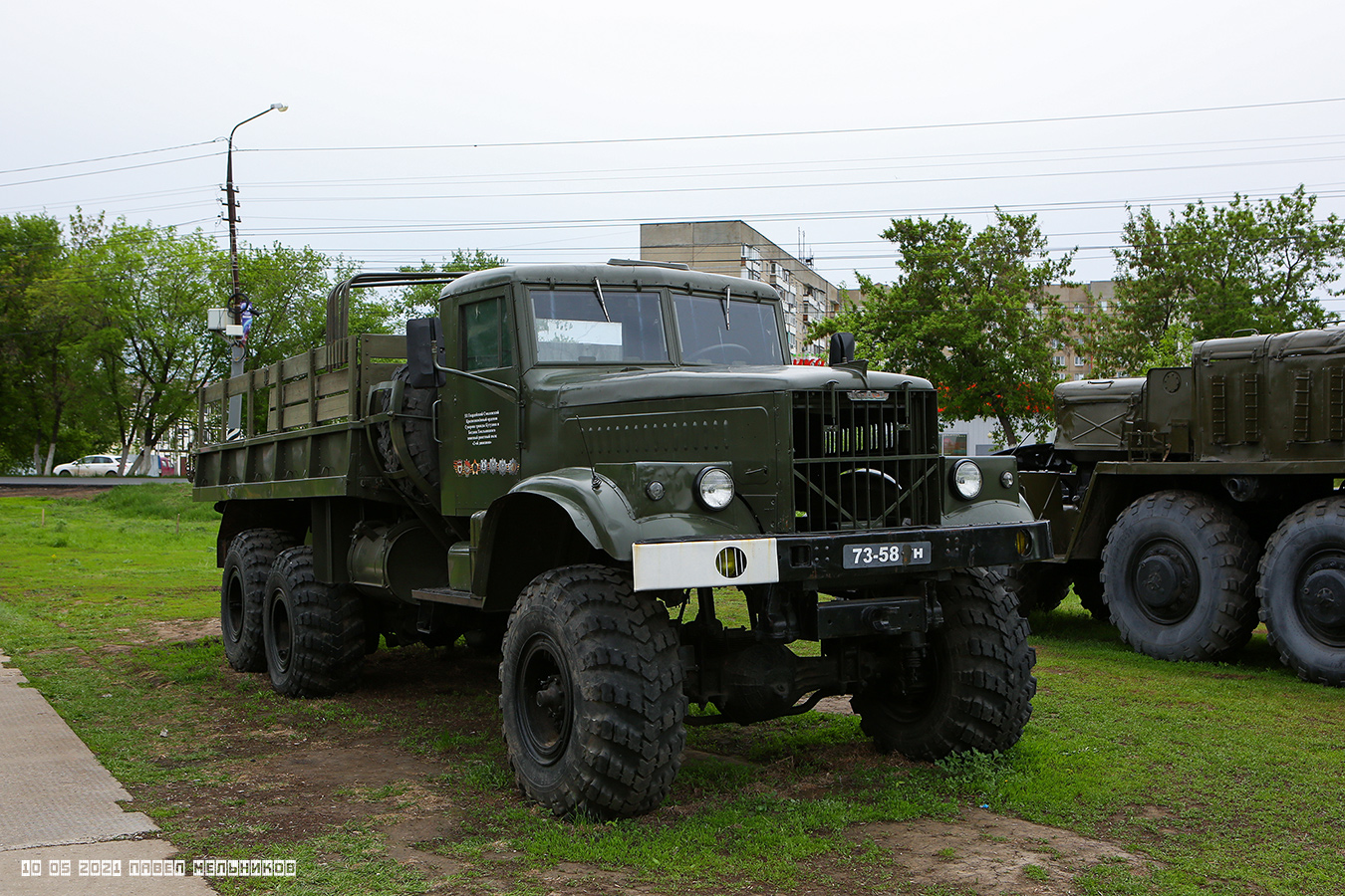 Саратовская область, № 73-58 УН — КрАЗ-255Б1; Саратовская область — Автомобили без номеров