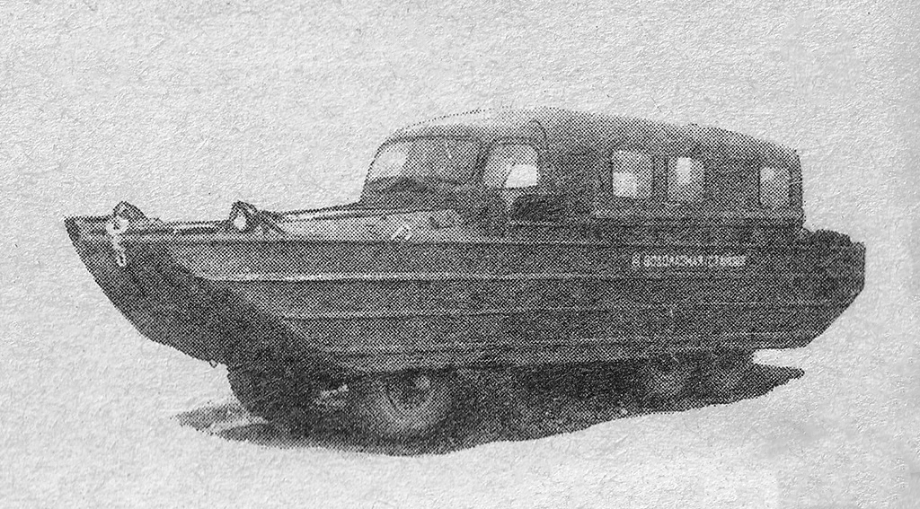 Свердловская область, № (66) Б/Н 0205 — GMC DUKW 353; Транспортные средства без номеров (Свердловская область); Исторические фотографии (до 2000 года) (Свердловская область)