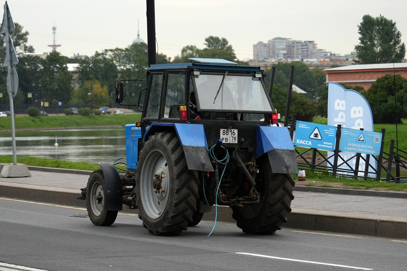 Санкт-Петербург, № 8816 РВ 78 — Беларус-80.1