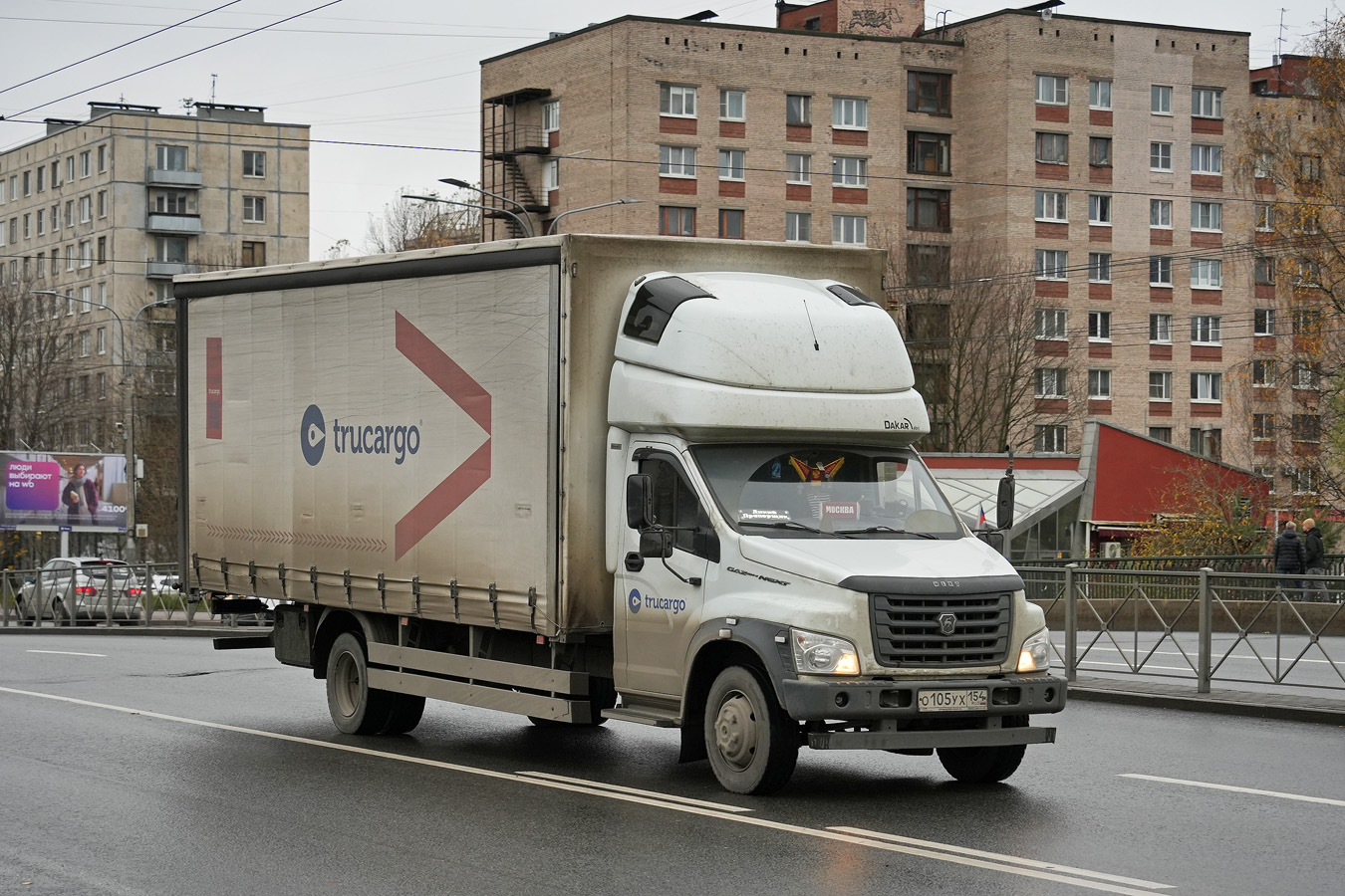 Новосибирская область, № О 105 УХ 154 — ГАЗ-C41R13