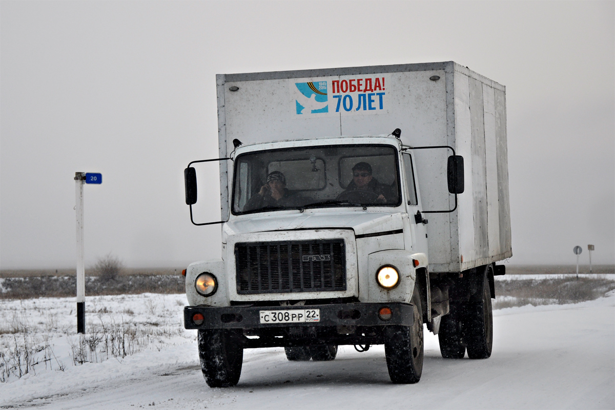 Алтайский край, № С 308 РР 22 — ГАЗ-3309