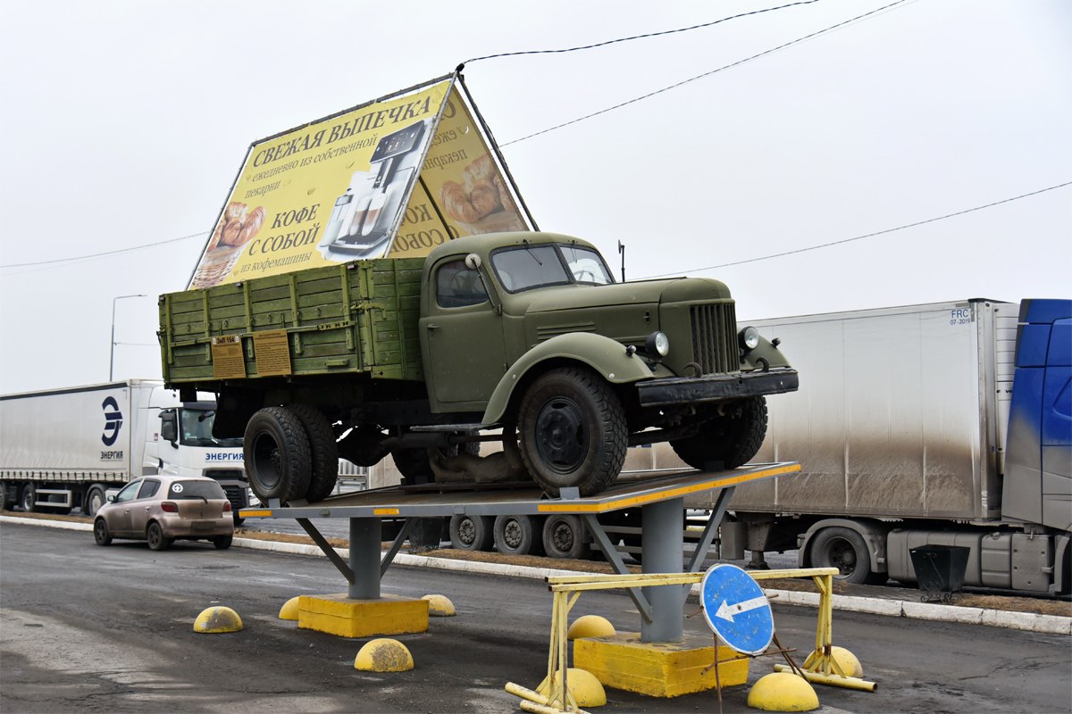 Курганская область, № (45) Б/Н 0028 — ЗИЛ-164; Курганская область — Автомобили на постаментах; Техника на постаментах, памятники (Курганская область)