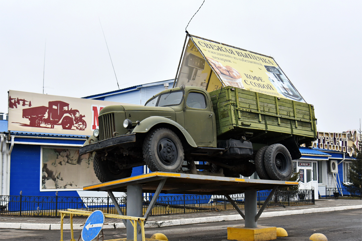Курганская область, № (45) Б/Н 0028 — ЗИЛ-164; Курганская область — Автомобили на постаментах; Техника на постаментах, памятники (Курганская область)