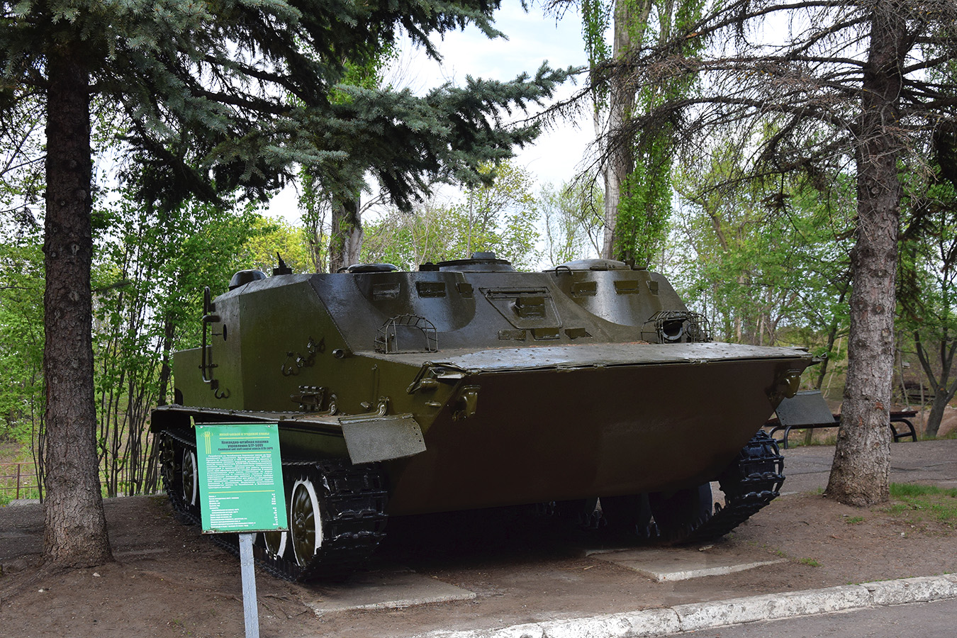Саратовская область, № (64) Б/Н СТ 0036 — ВгТЗ (общая модель)