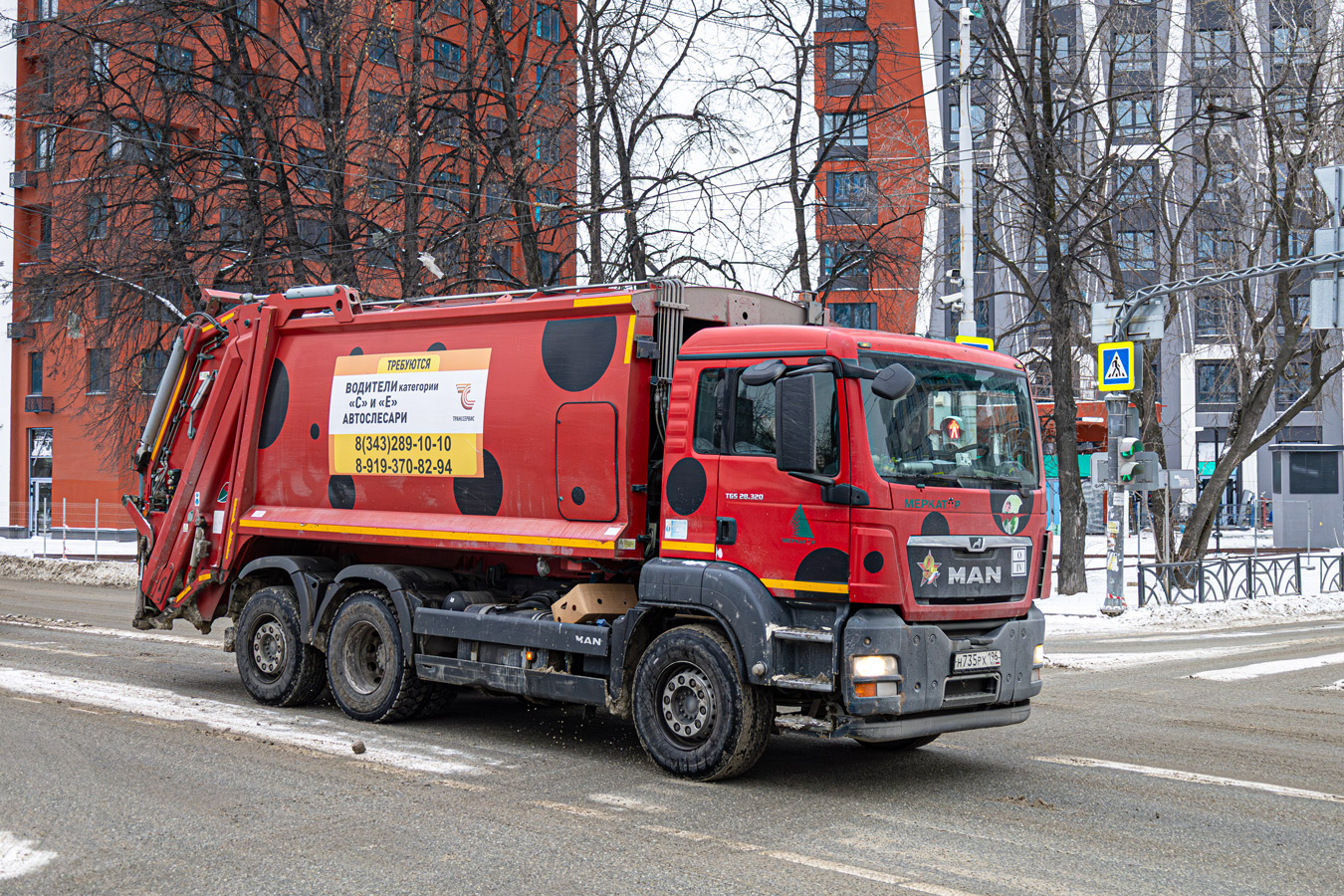 Свердловская область, № Н 735 РХ 196 — MAN TGS 28.320