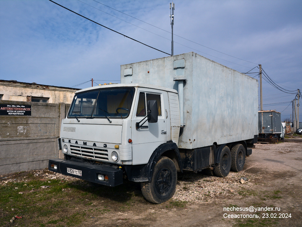 Севастополь, № А 826 ТС 92 — КамАЗ-5320