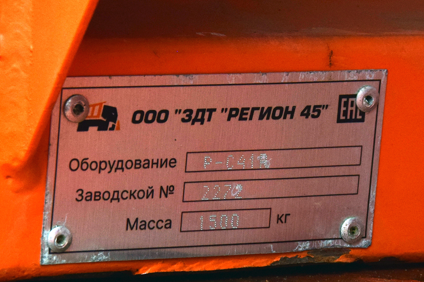 Волгоградская область, № Н 404 МО 134 — ГАЗ-C41R13