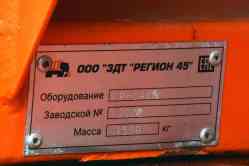 673 КБ