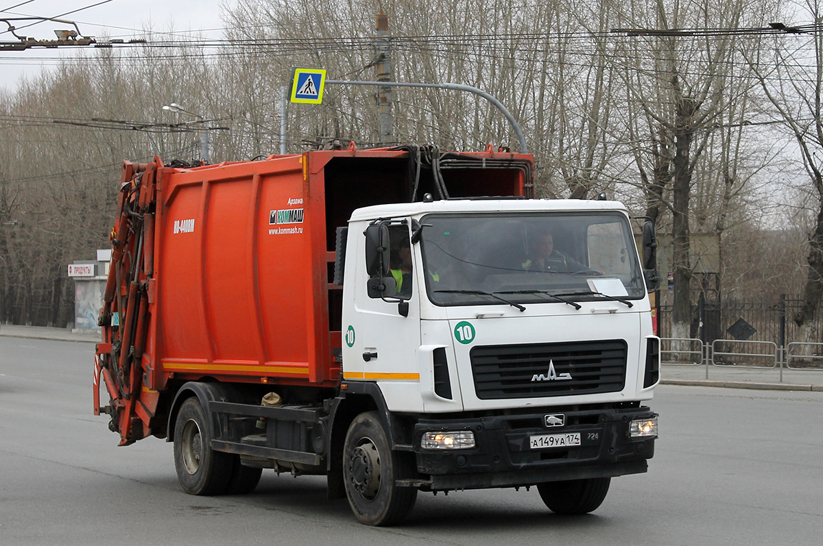 Челябинская область, № 10 — МАЗ-5340C2