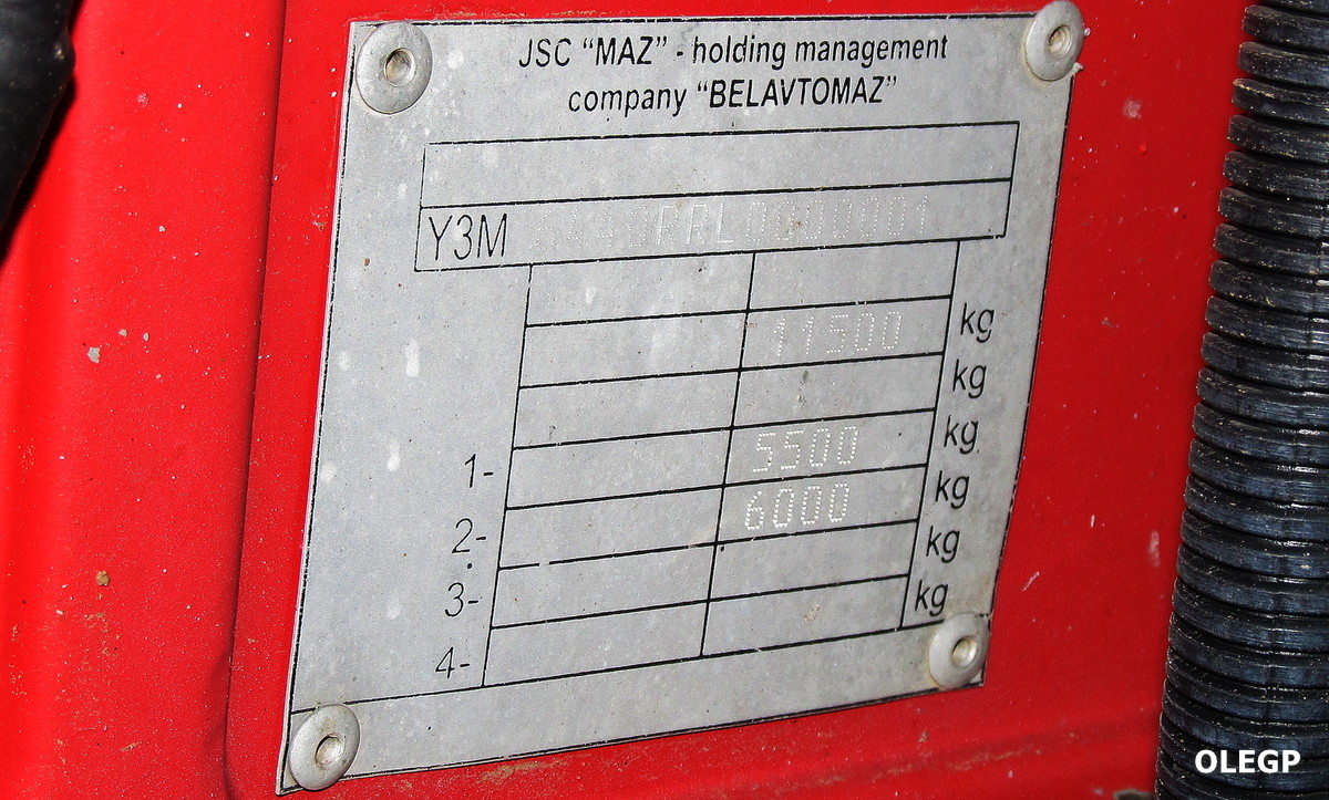 Минск, № АТ 6448-7 — МАЗ-6440RR