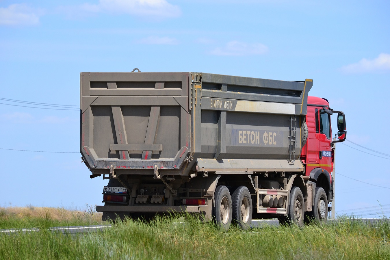 Волгоградская область, № К 916 ТТ 134 — Howo T5G ZZ3317