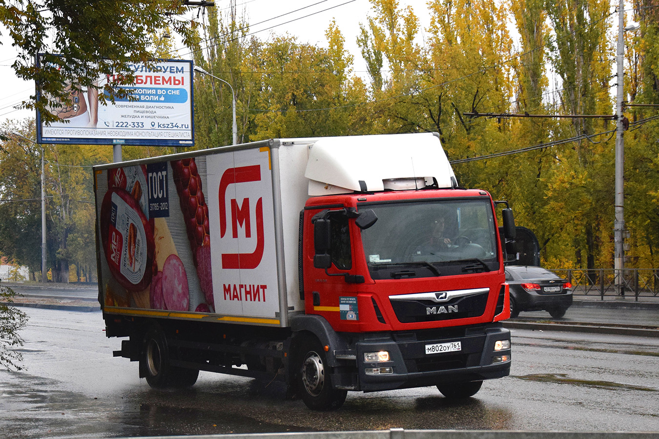 Волгоградская область, № М 802 ОУ 761 — MAN TGM 18.250