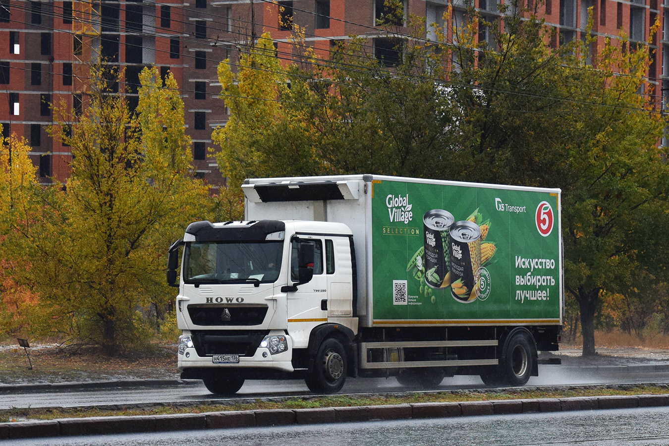 Волгоградская область, № Н 415 НЕ 136 — Howo T5G ZZ1167