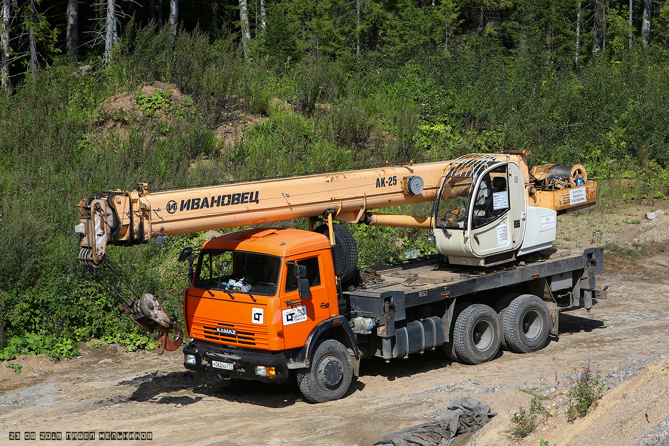 Москва, № К 062 АА 777 — КамАЗ-65115-62