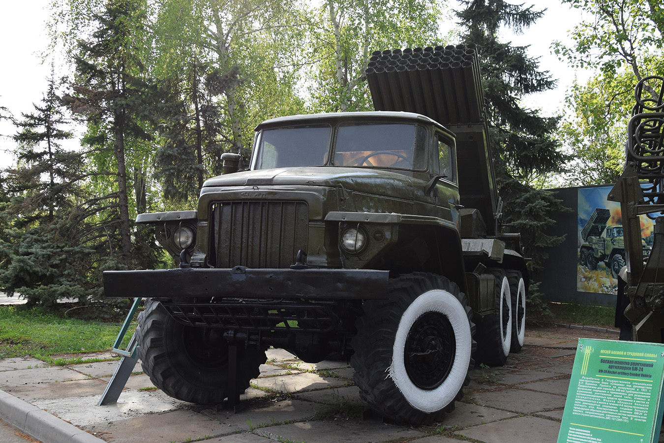 Саратовская область, № (64) Б/Н 0025 — Урал-375Е; Транспортные средства без номеров (Саратовская область)