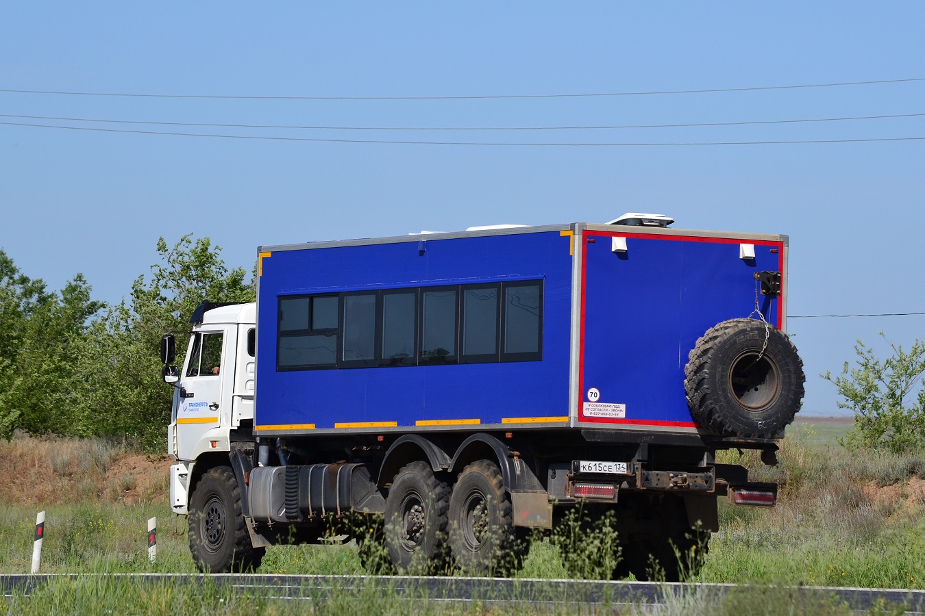 Волгоградская область, № К 615 СЕ 134 — КамАЗ-43118-50