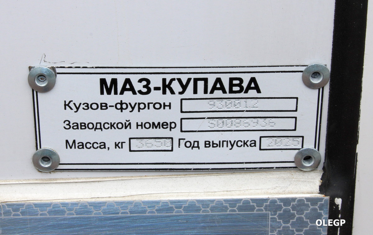 Минск, № КМ ВР 5853 — МАЗ (общая модель)