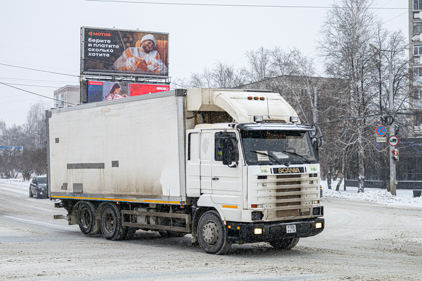 Свердловская область, № Р 838 УУ 96 — Scania (III) R143M